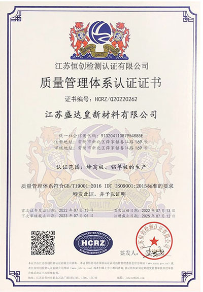 認證證書中文版